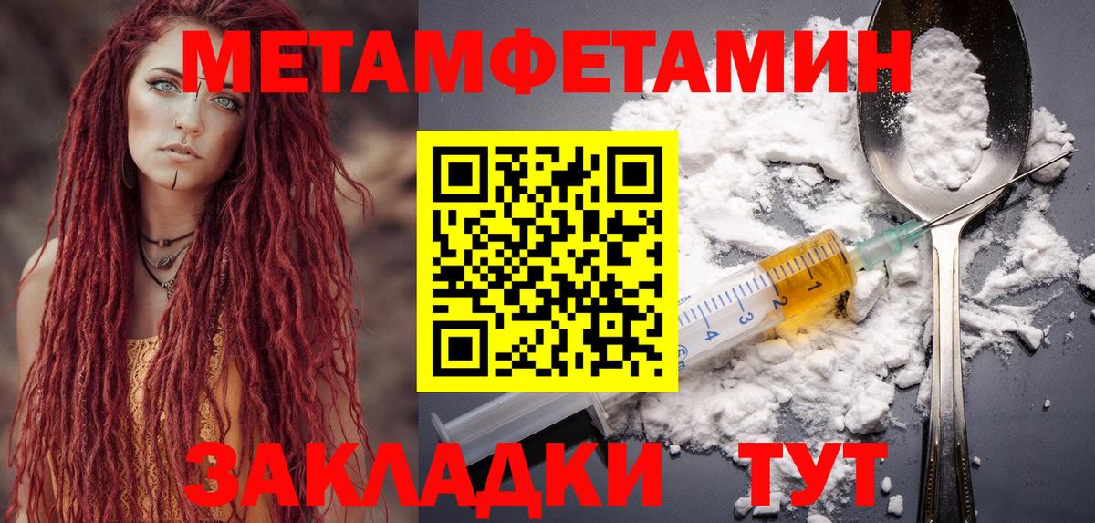 Южно-Сахалинск  Amphetamine 97%  АМФЕТАМИН  Вход с VPN 