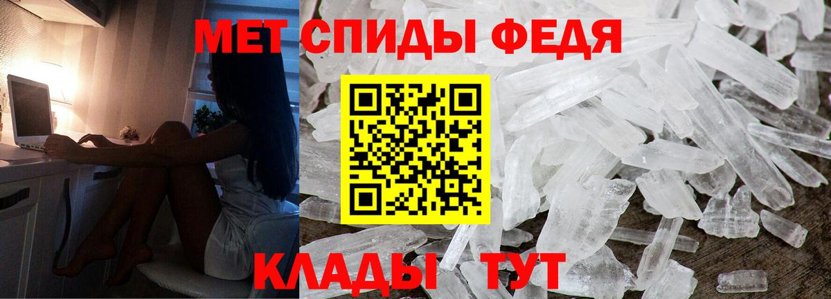 АМФЕТАМИН 98% Южно-Сахалинск