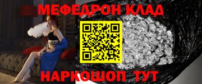 соль ск Коммунар