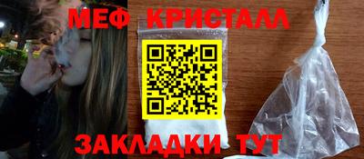 соль ск Коммунар