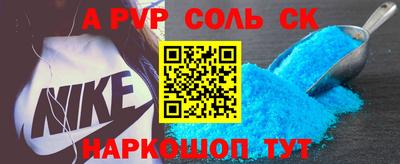 соль ск Коммунар