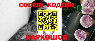 героин Конаково