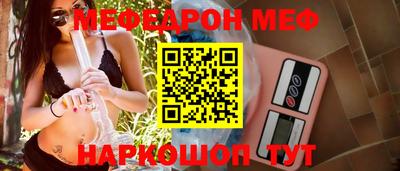 кристаллы Комсомольск-на-Амуре