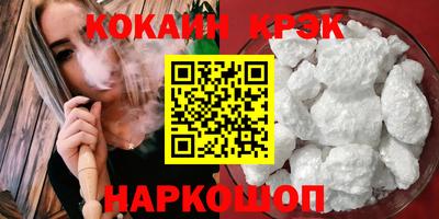 соль ск Коммунар