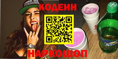 героин Конаково