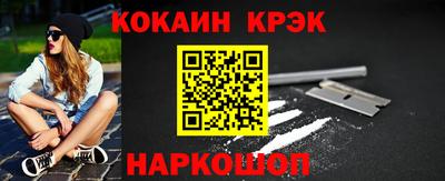героин Конаково