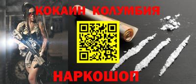 героин Конаково