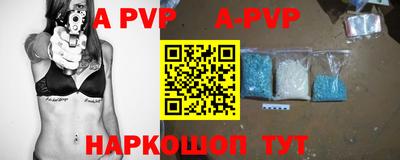 кристаллы Комсомольск-на-Амуре