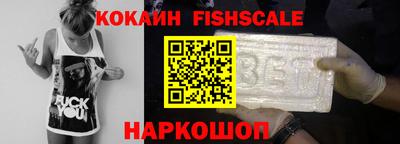 кристаллы Комсомольск-на-Амуре
