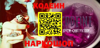 героин Конаково
