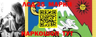 кристаллы Комсомольск-на-Амуре