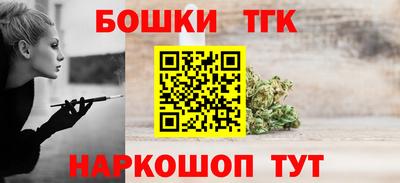 героин Конаково