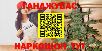героин Конаково