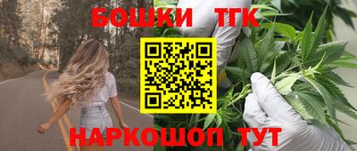 кристаллы Комсомольск-на-Амуре