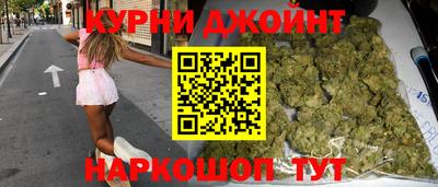 кристаллы Комсомольск-на-Амуре