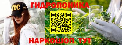 кристаллы Комсомольск-на-Амуре