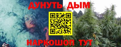 кристаллы Комсомольск-на-Амуре