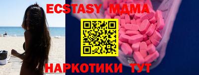 кристаллы Комсомольск-на-Амуре