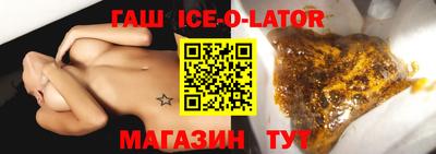 соль ск Коммунар