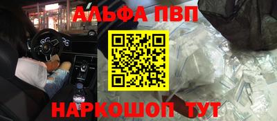 кристаллы Комсомольск-на-Амуре