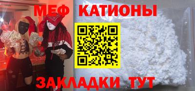 кристаллы Комсомольск-на-Амуре