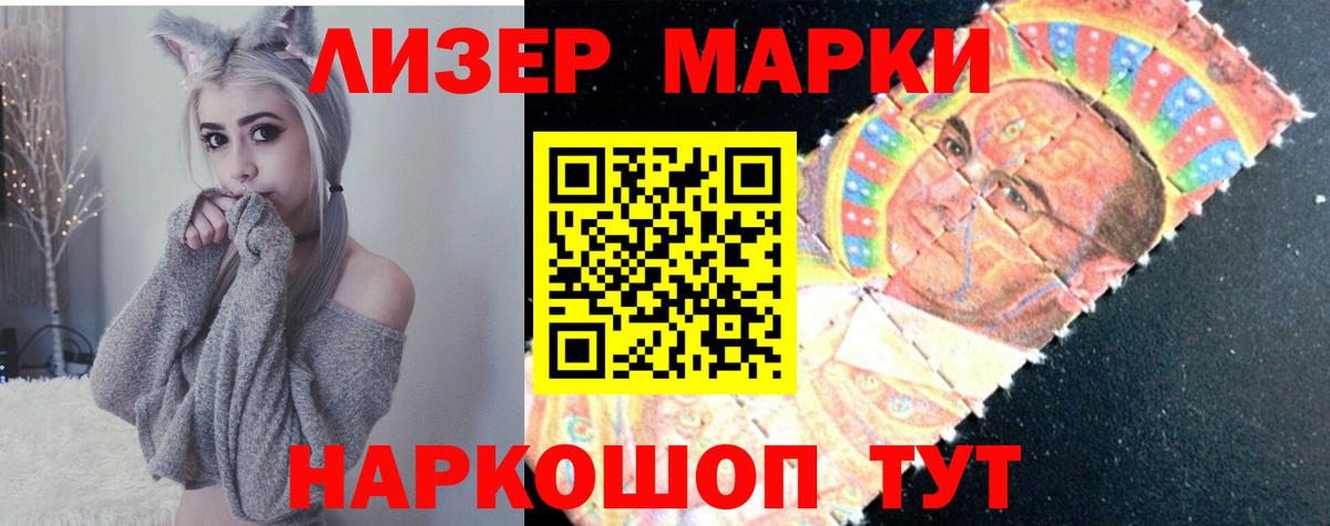 ЛСД экстази ecstasy  Вход с VPN  Южно-Сахалинск  LSD-25 экстази кислота 