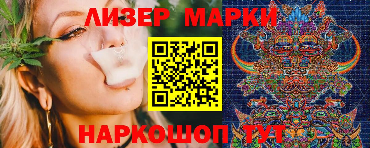 купить наркоту  Вход с VPN  Южно-Сахалинск  Марки NBOMe 1,5мг  Марки NBOMe 1,5мг 
