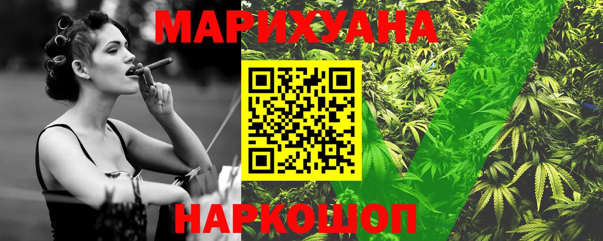 Шишки марихуана планчик  Бошки Шишки LSD WEED  Каннабис ГИДРОПОН  Вход с VPN  Южно-Сахалинск  Каннабис семена 